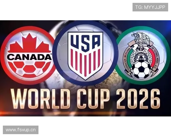 2026世界杯最新资格判定规则